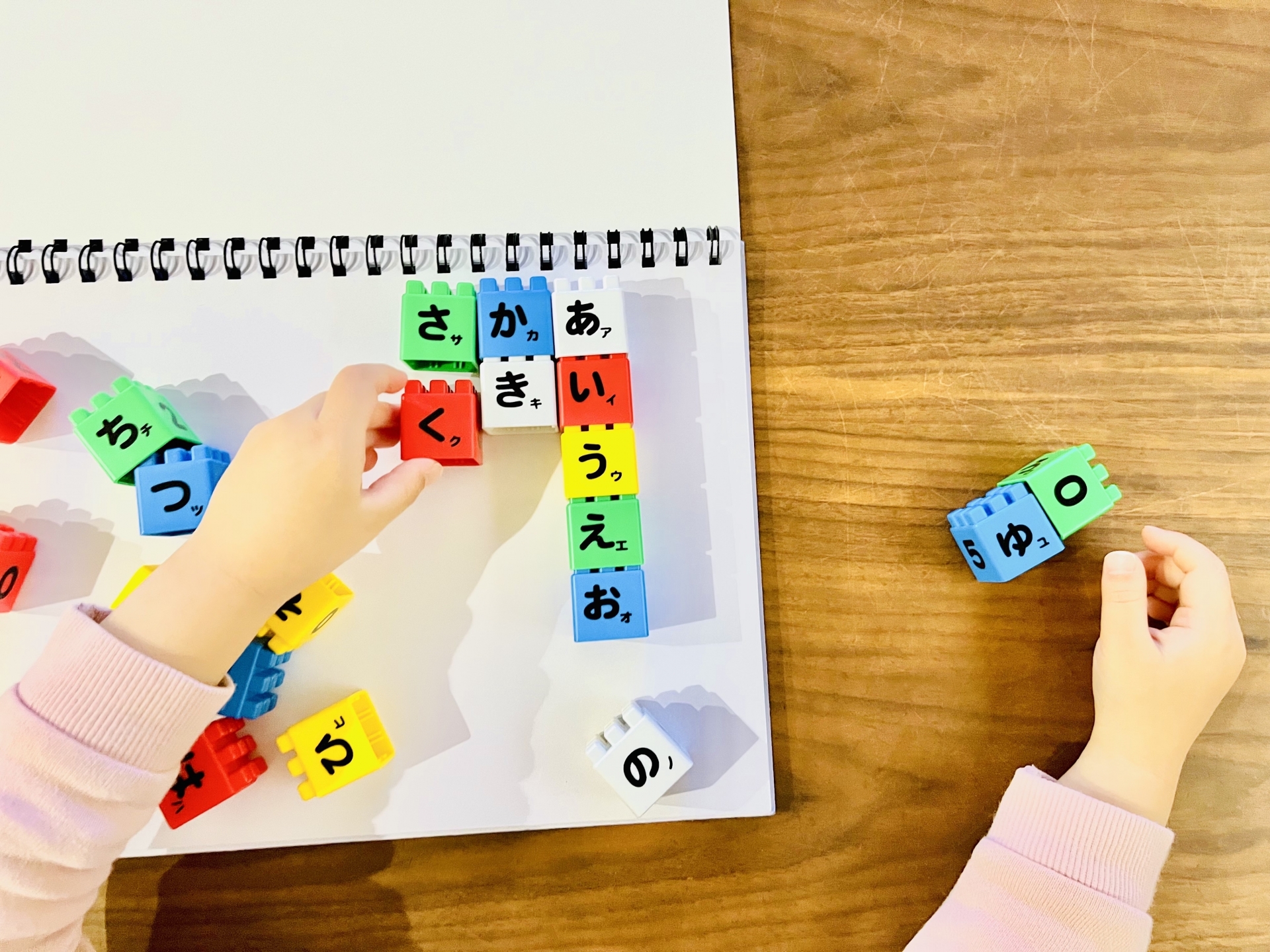 ひらがなブロックで遊ぶ子ども